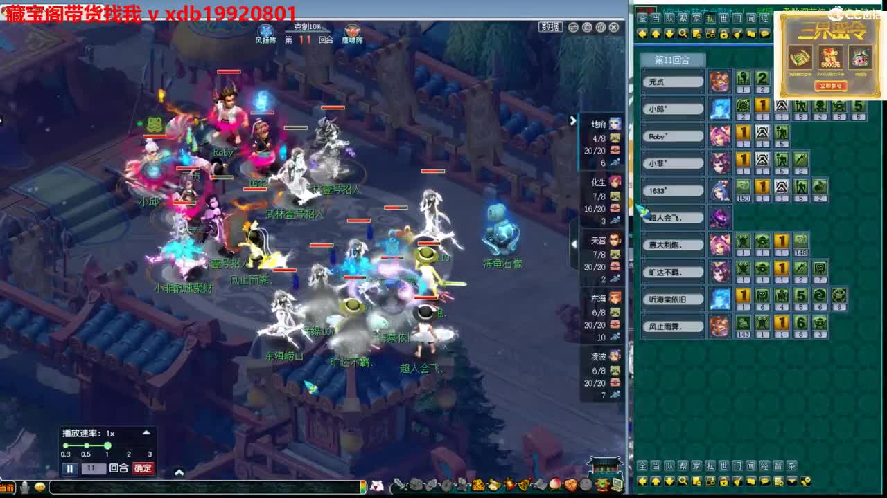 神威第一分析师 第8段