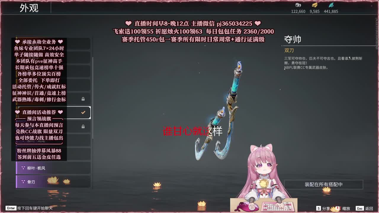 24小时接各种，什么单都能打 第4段