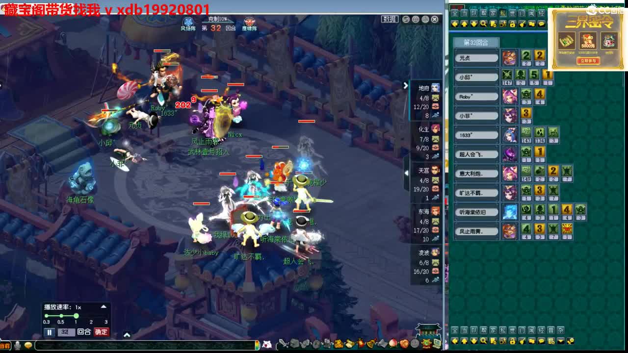 神威第一分析师 第9段