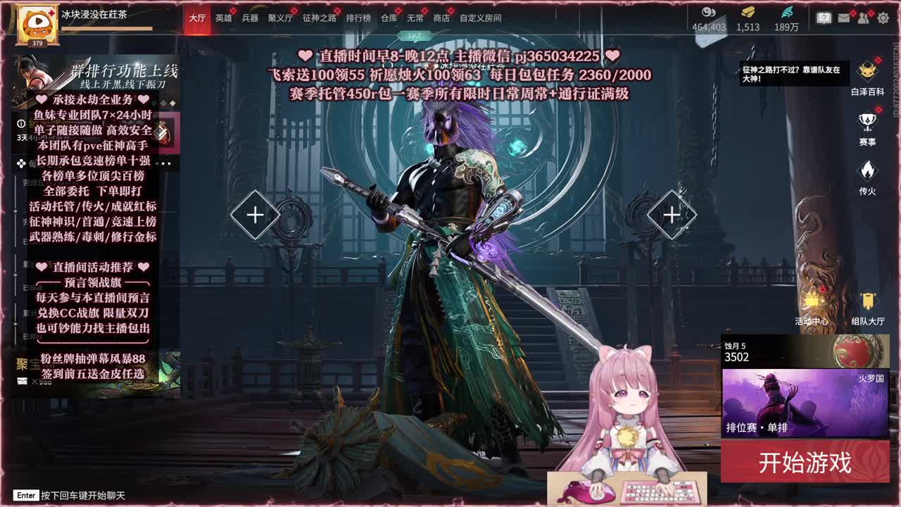 24小时接各种，什么单都能打 第5段
