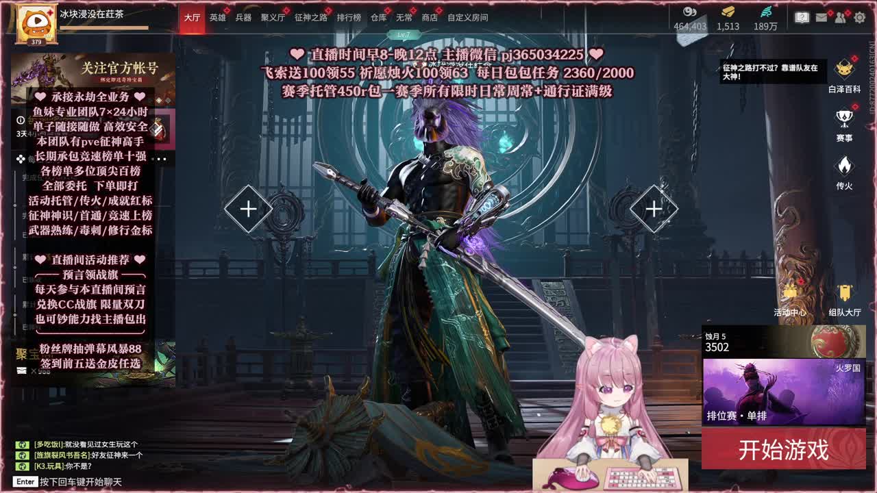 24小时接各种，什么单都能打 第6段