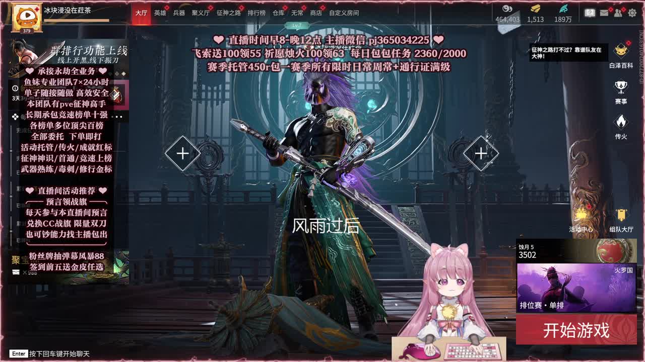 24小时接各种，什么单都能打 第7段