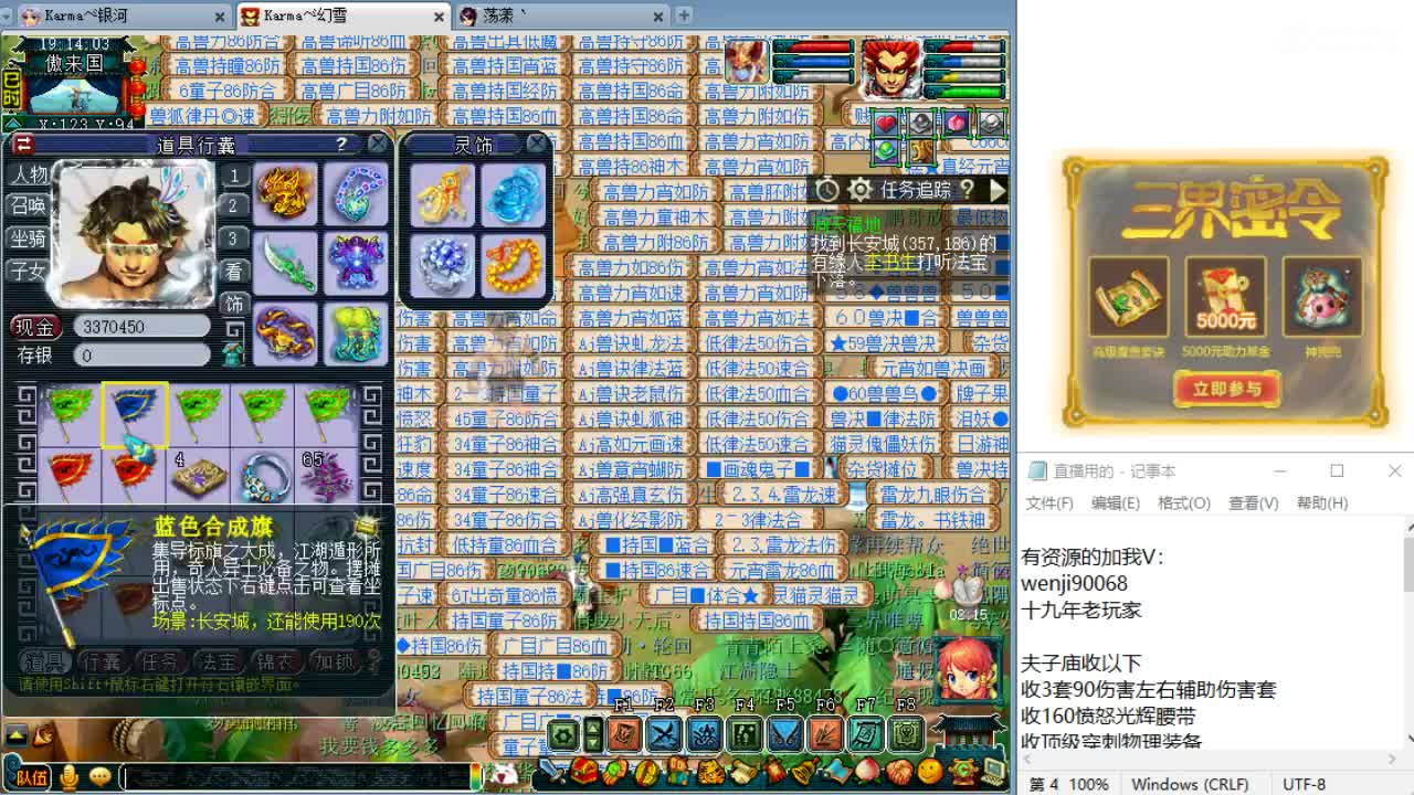 华山搞起！ 第1段