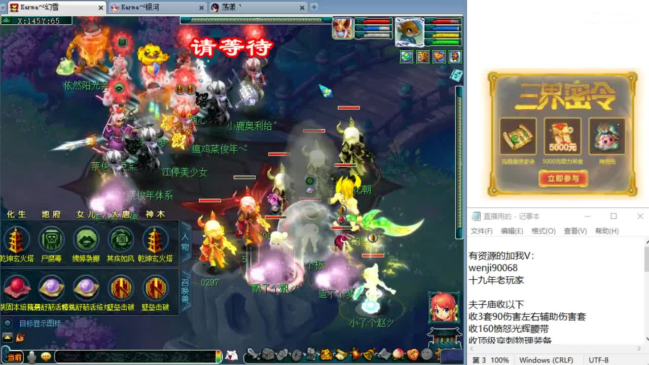 华山搞起！ 第6段