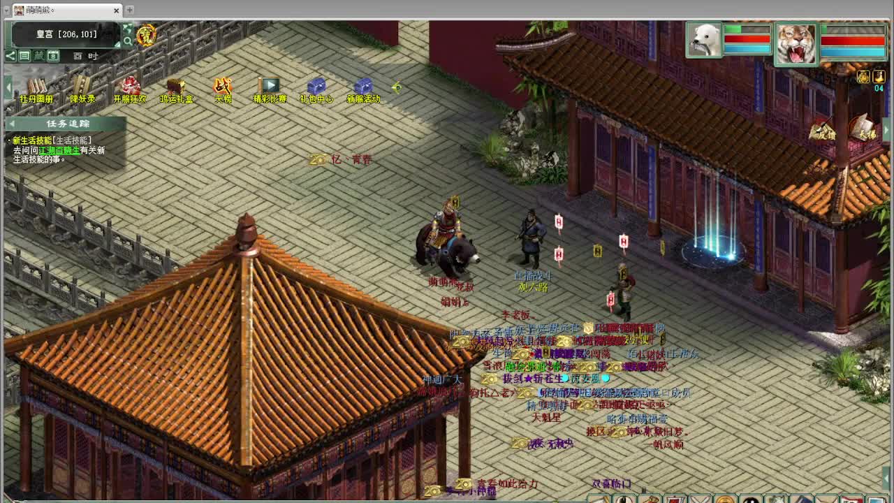 天梯 君临天下VS 第1段