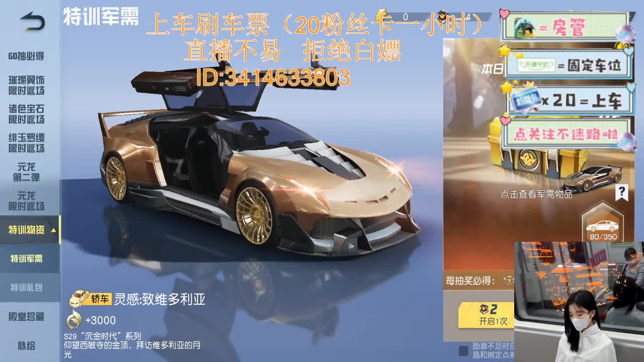 4.30 第11段