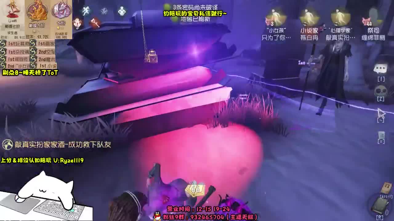 【手控-直播溜猪】 第1段