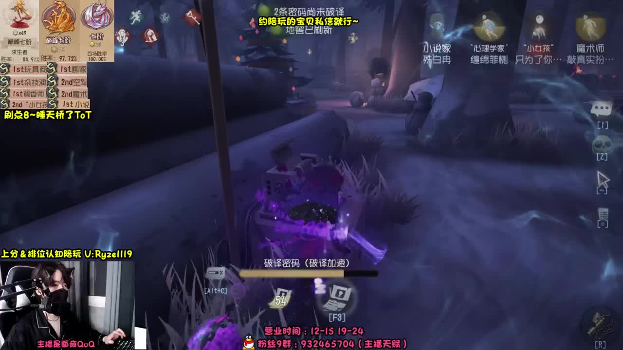 【手控-直播溜猪】 第2段