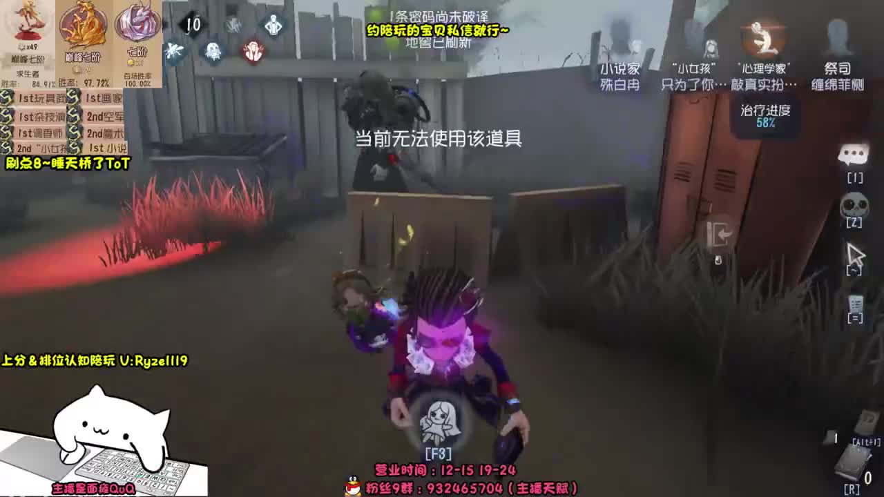 【手控-直播溜猪】 第3段