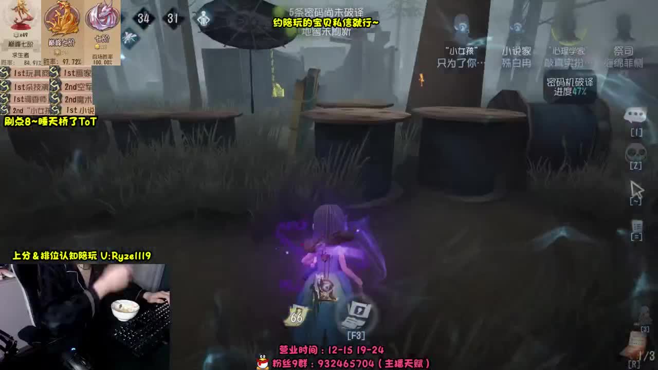 【手控-直播溜猪】 第4段