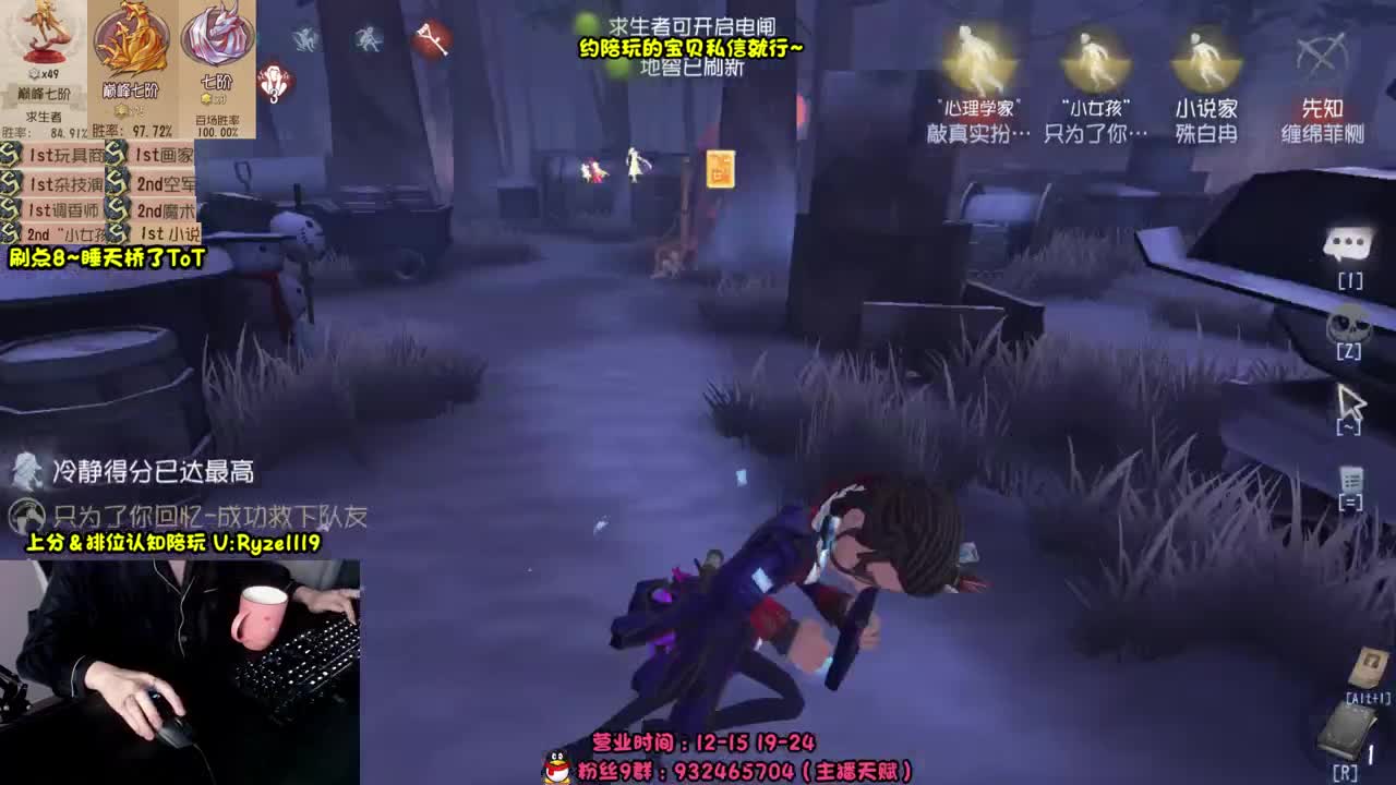 【手控-直播溜猪】 第5段