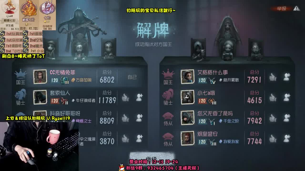 【手控-直播溜猪】 第7段