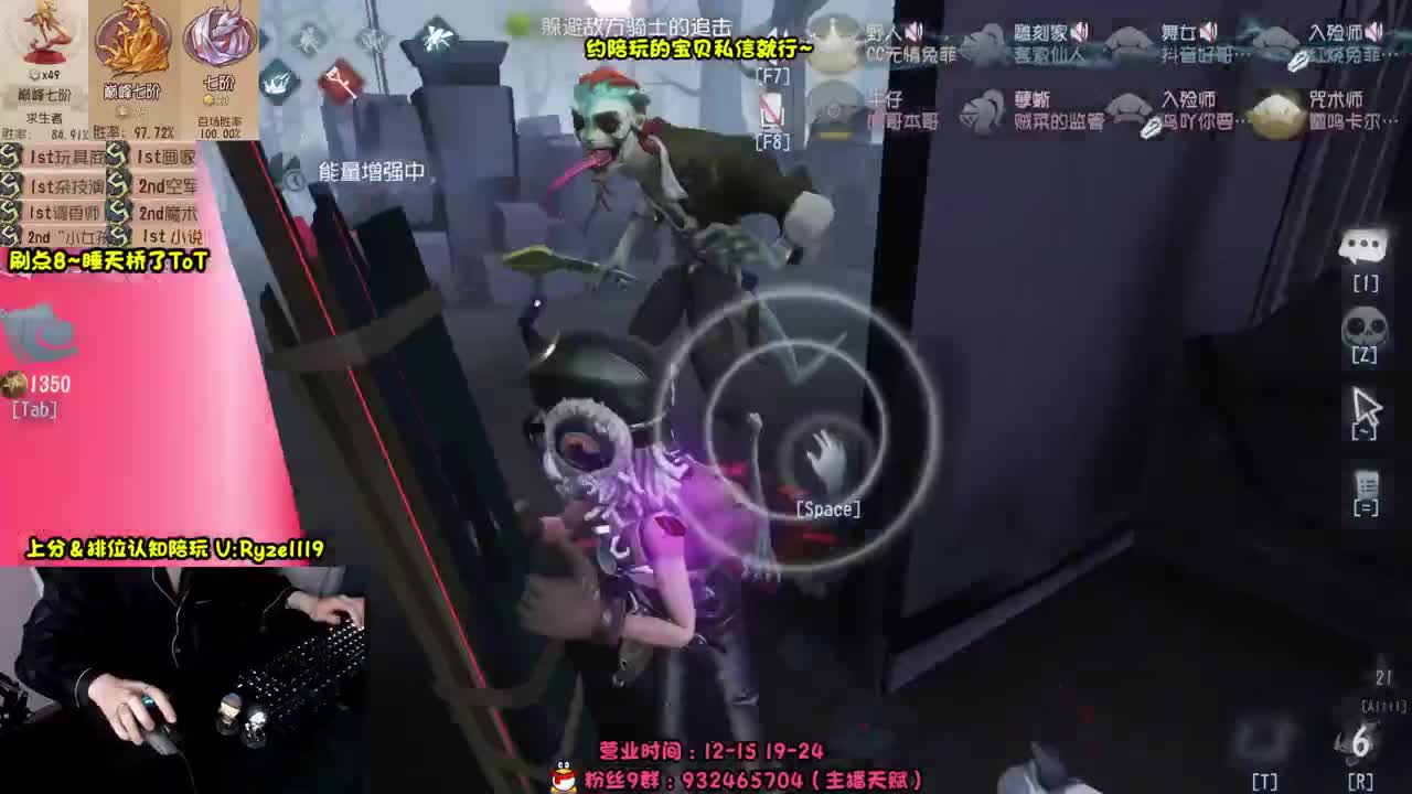 【手控-直播溜猪】 第8段