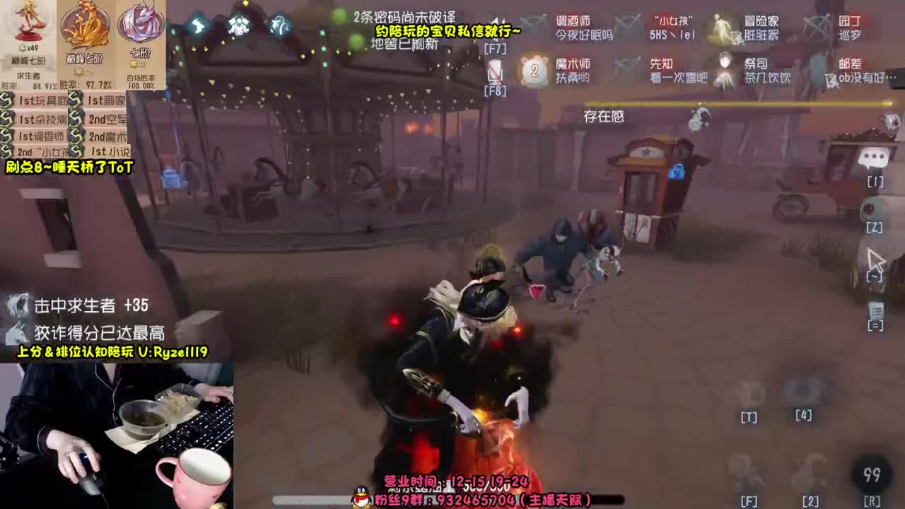【手控-直播溜猪】 第9段