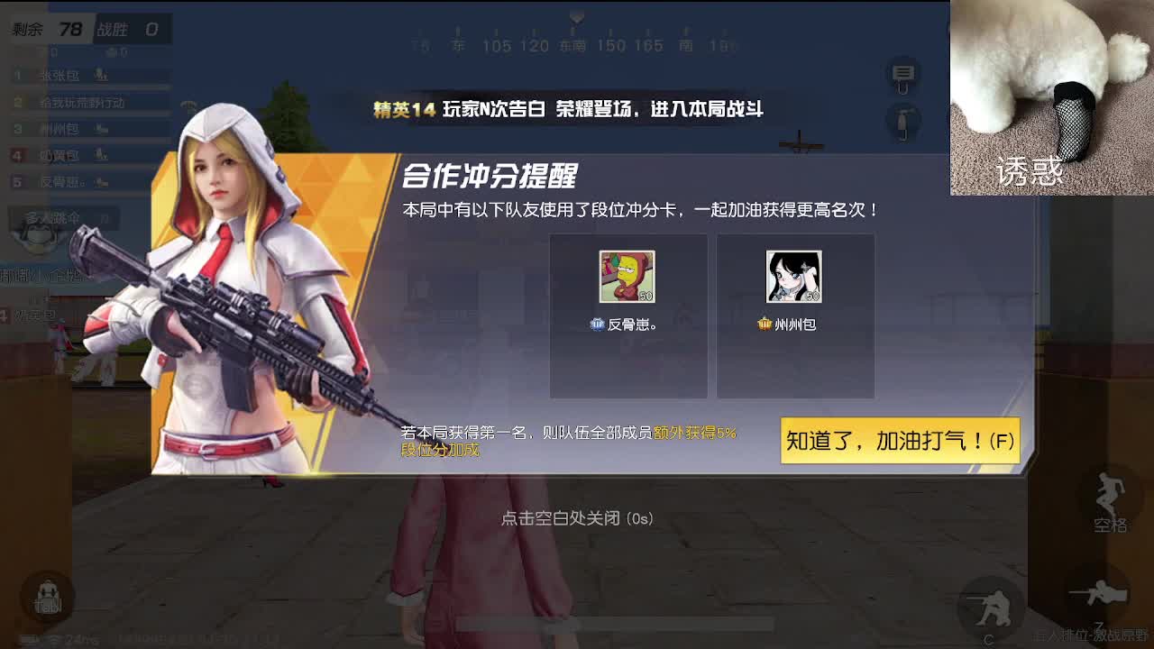 又是努力的一天 第1段