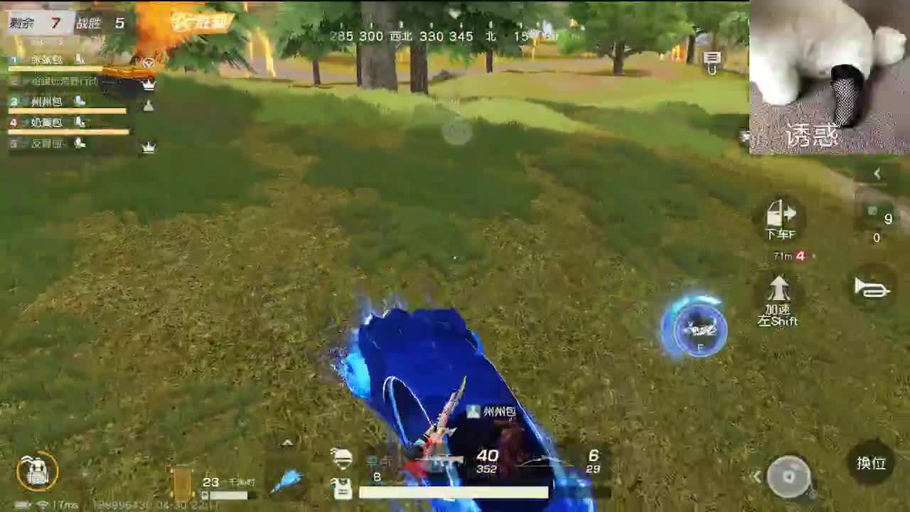 又是努力的一天 第2段