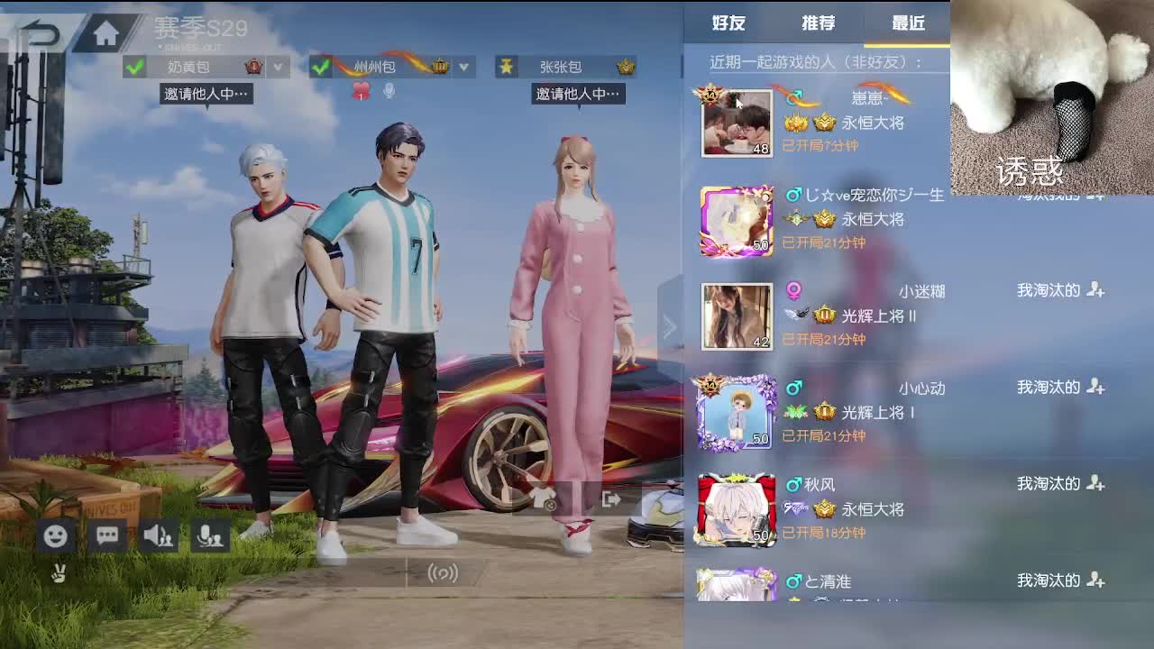 又是努力的一天 第3段