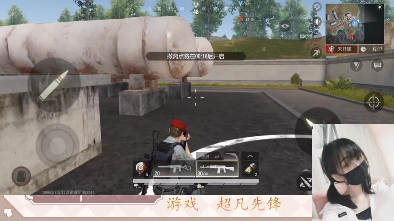 金色传说见过没 第4段