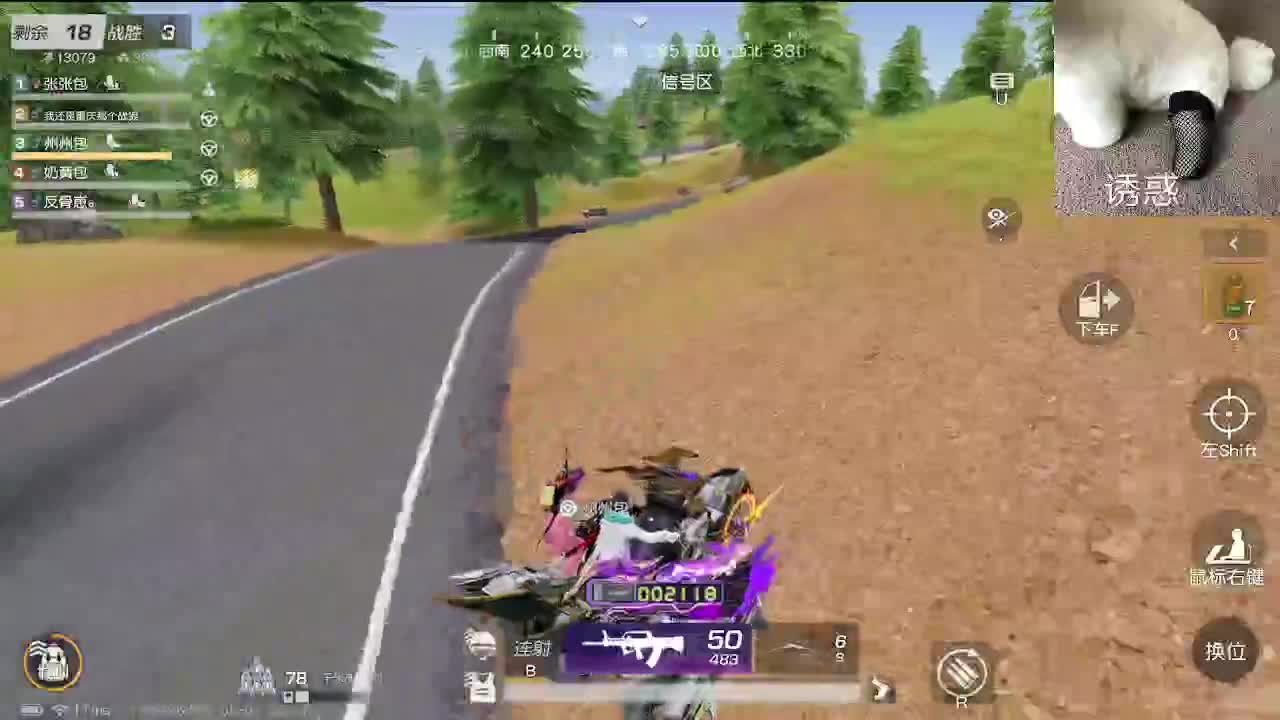 又是努力的一天 第6段