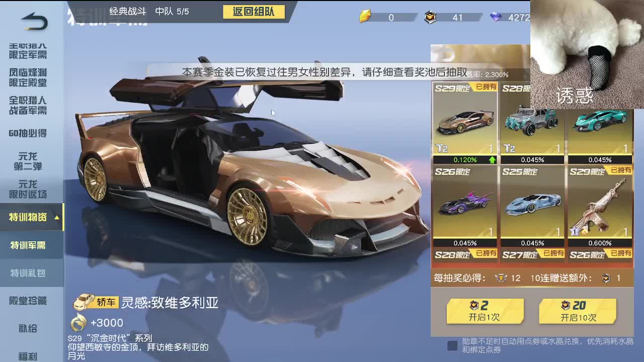 又是努力的一天 第7段