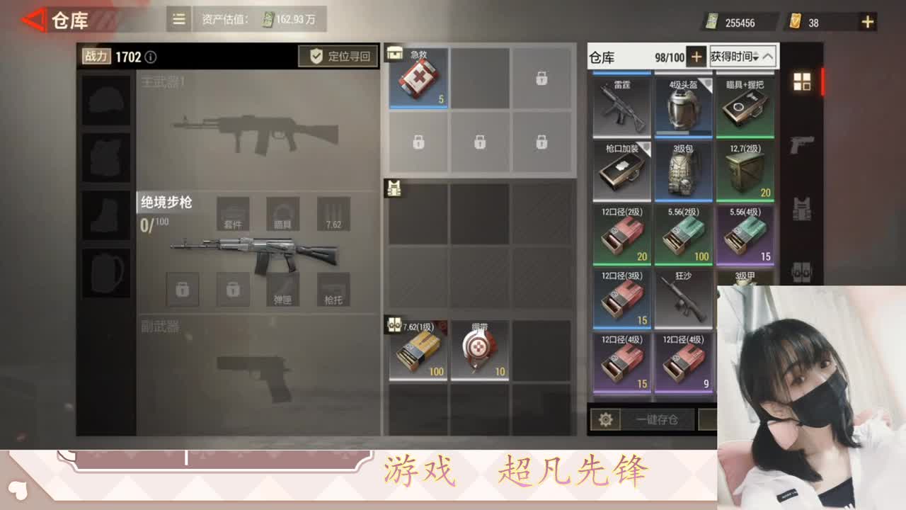 金色传说见过没 第7段