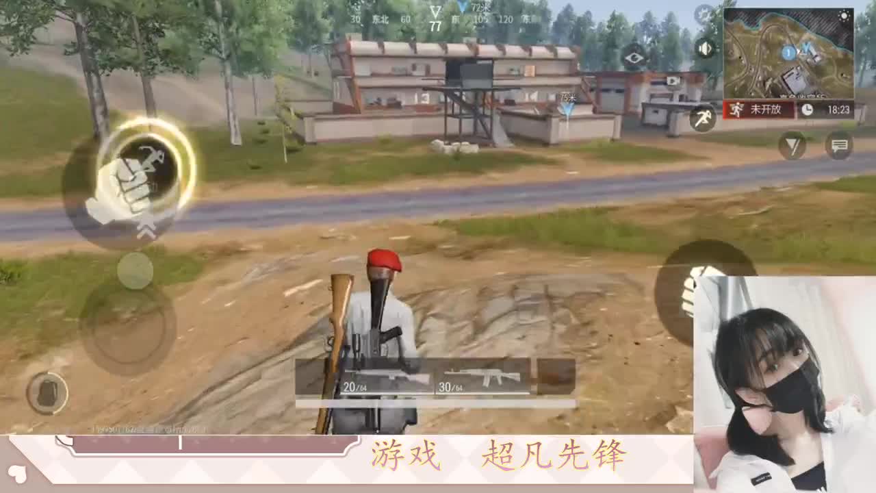 金色传说见过没 第8段