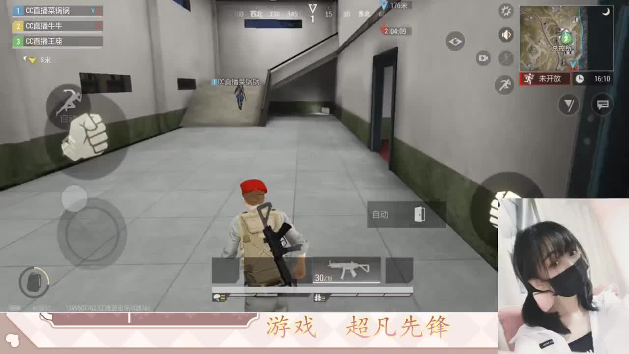 金色传说见过没 第9段