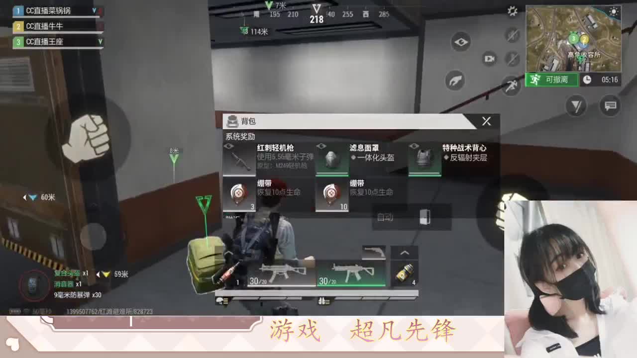 金色传说见过没 第10段