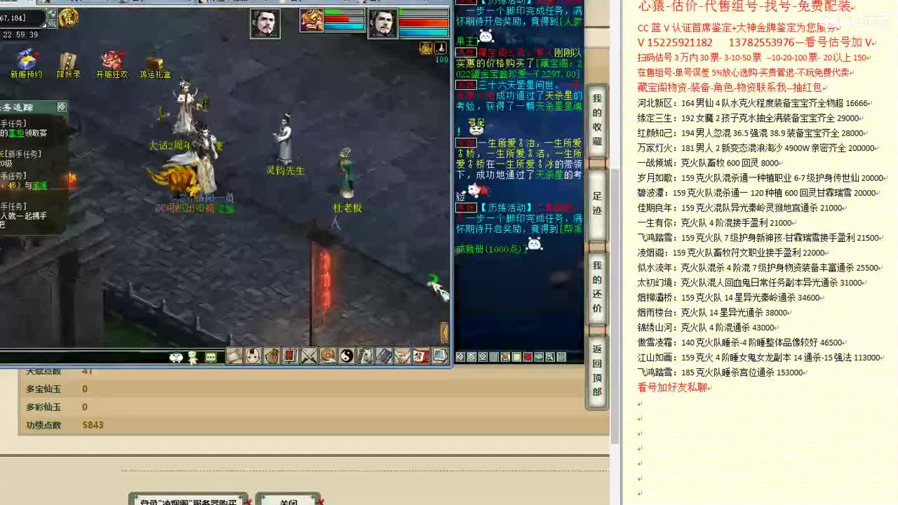 心猿-估价-找号-代售-帮出号-养娃 第1段