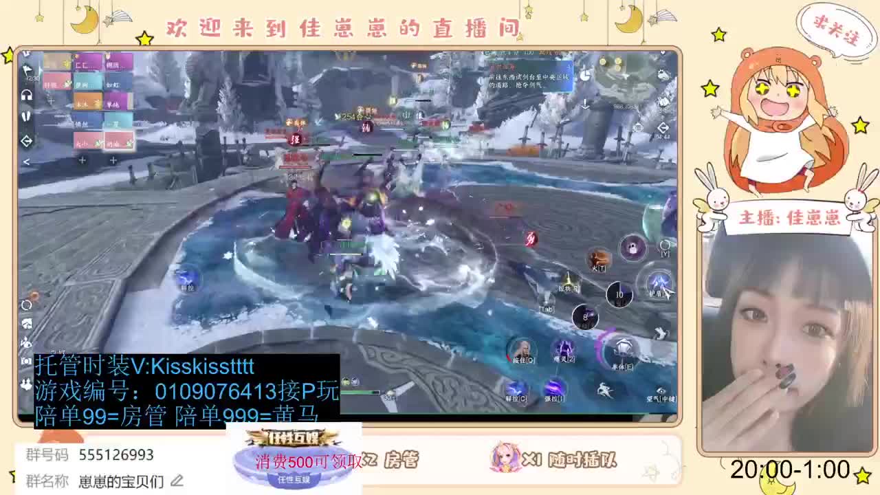 滴滴 第2段