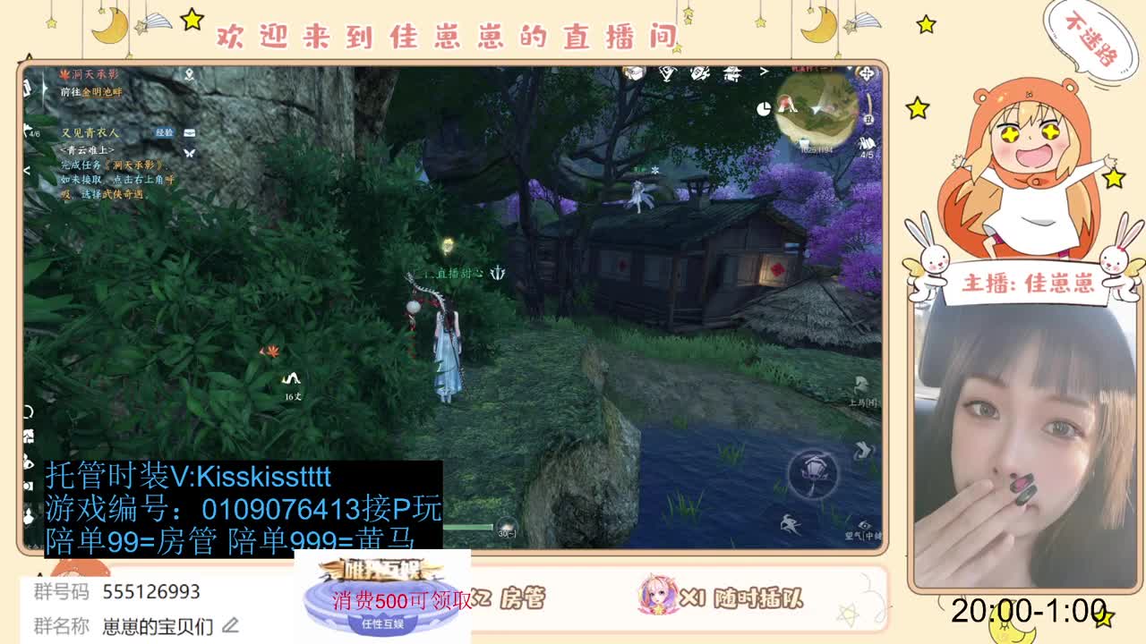 滴滴 第5段