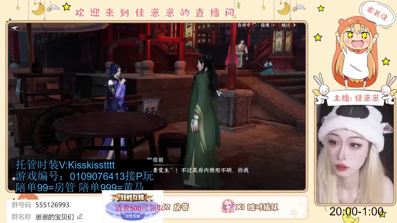滴滴 第7段