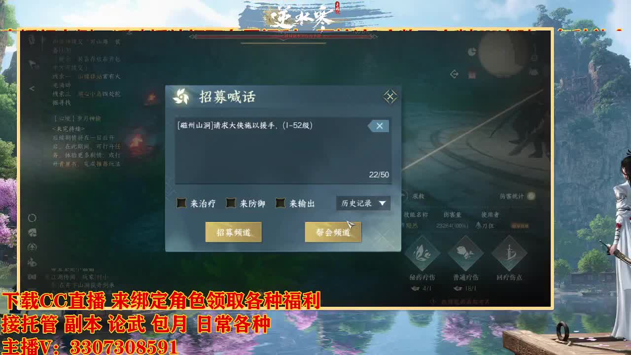 遇见最好的你们 第2段