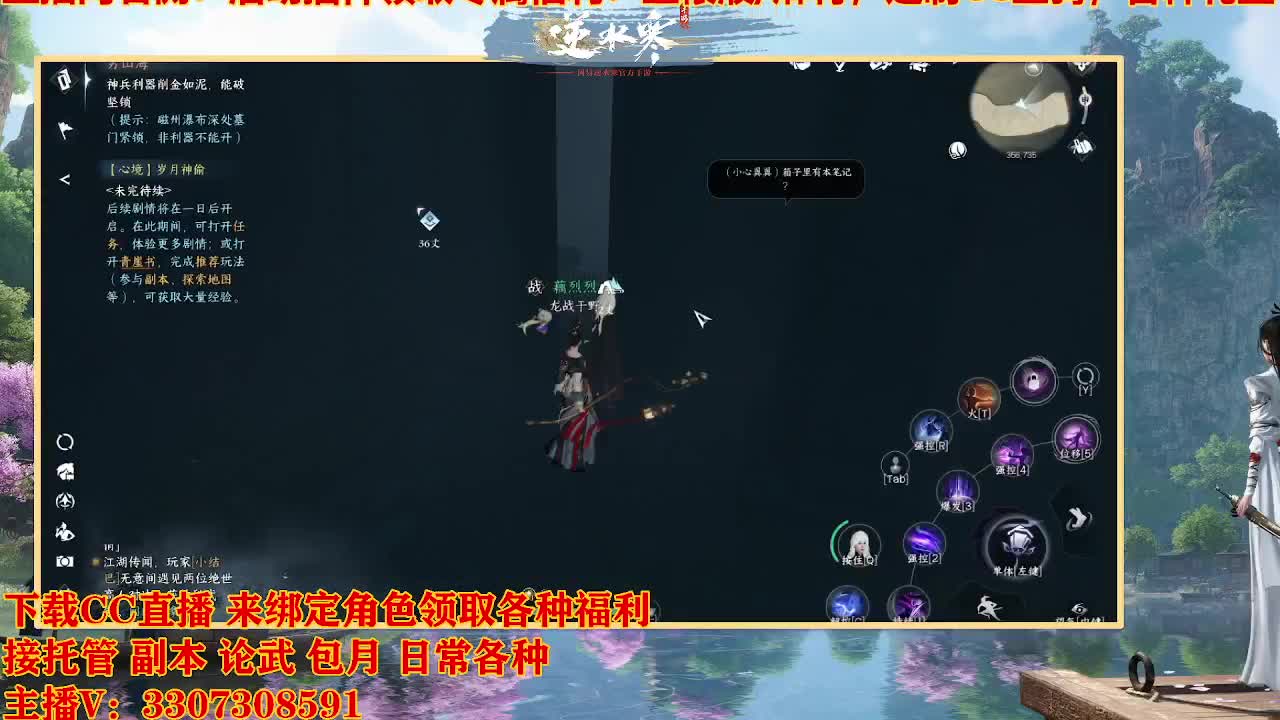 遇见最好的你们 第3段