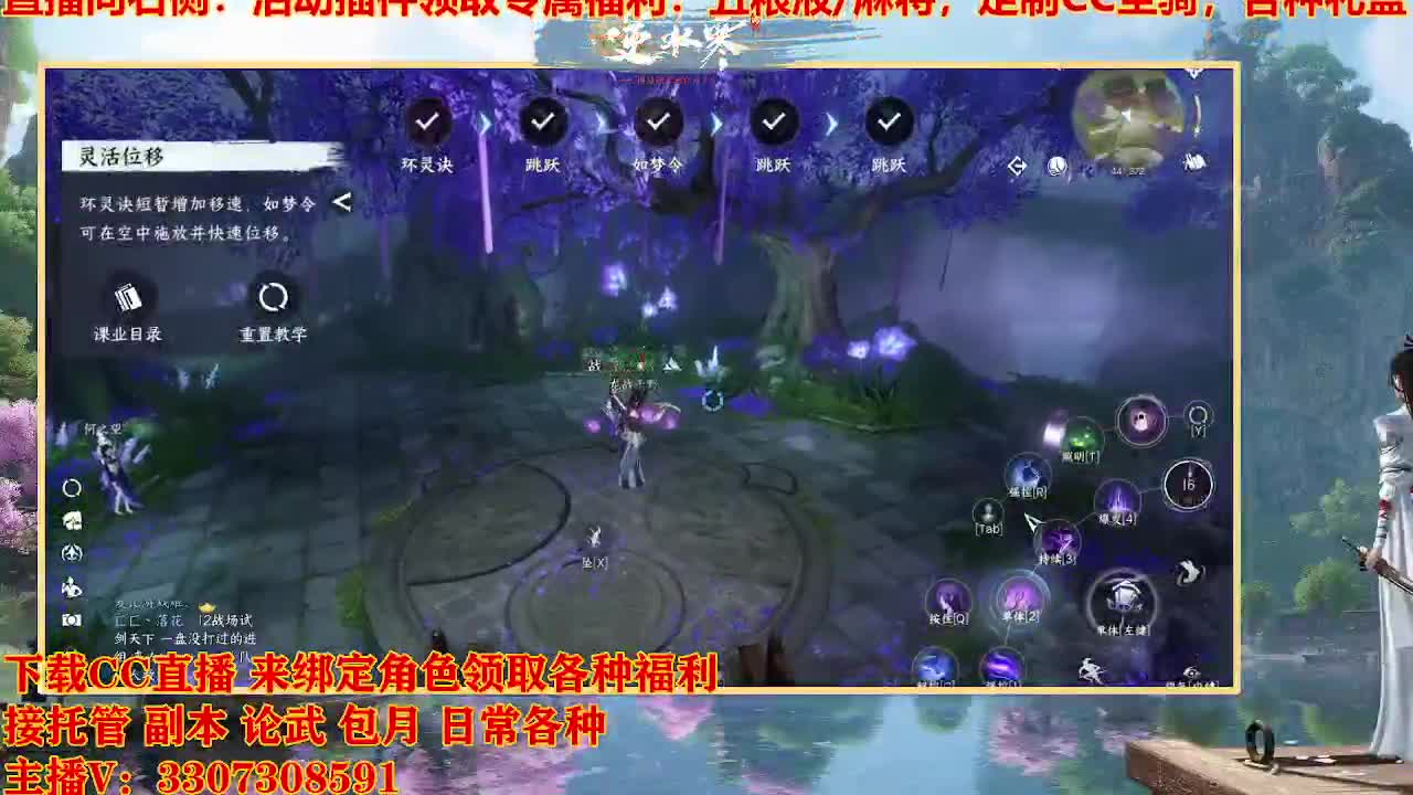 遇见最好的你们 第4段