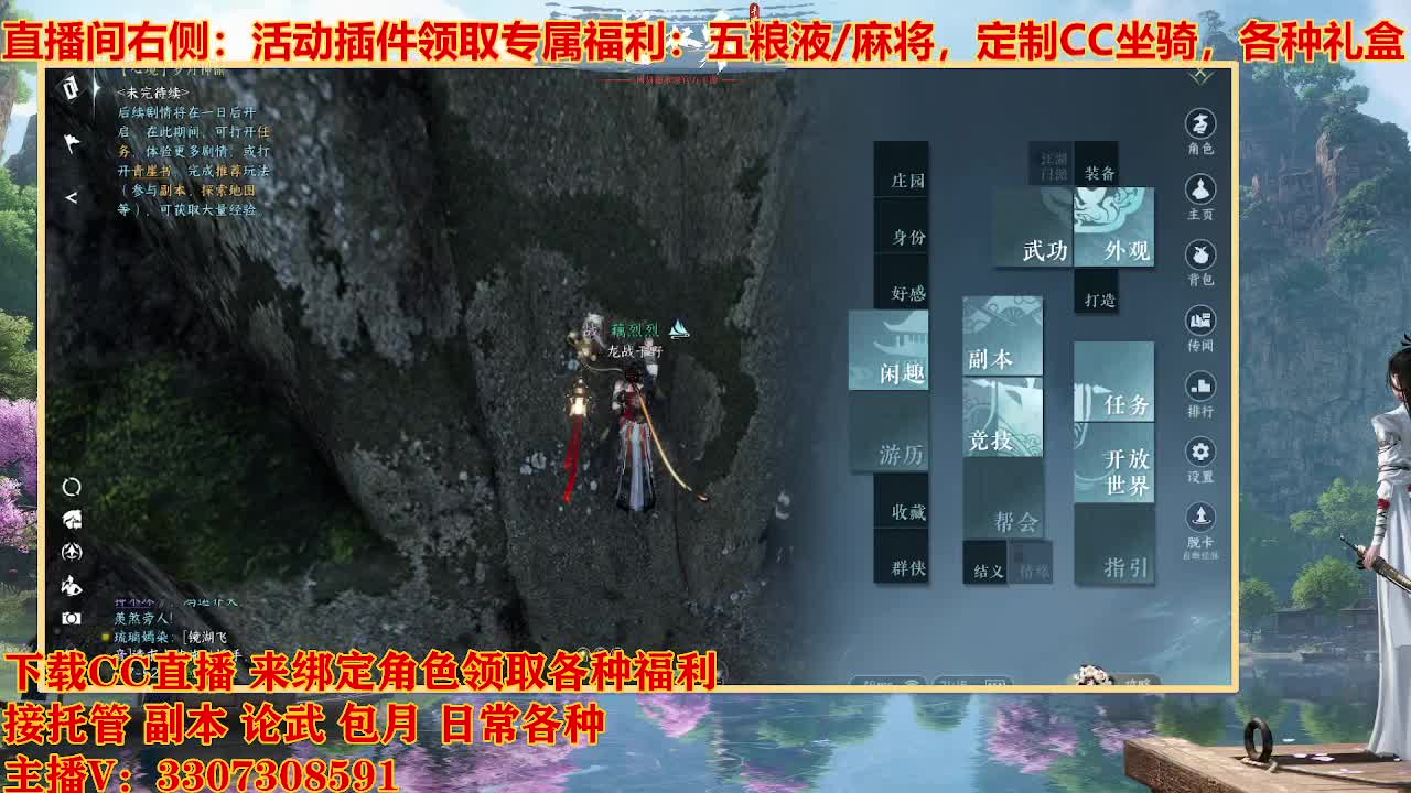 遇见最好的你们 第5段