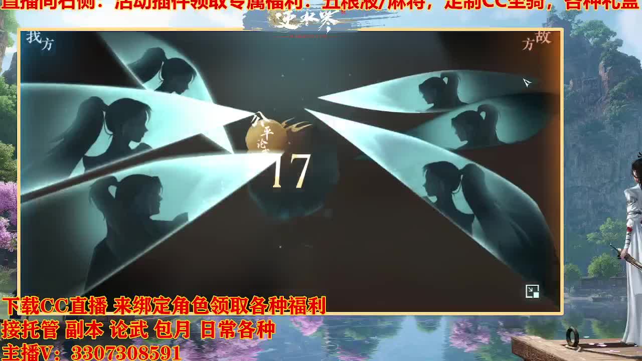 遇见最好的你们 第7段