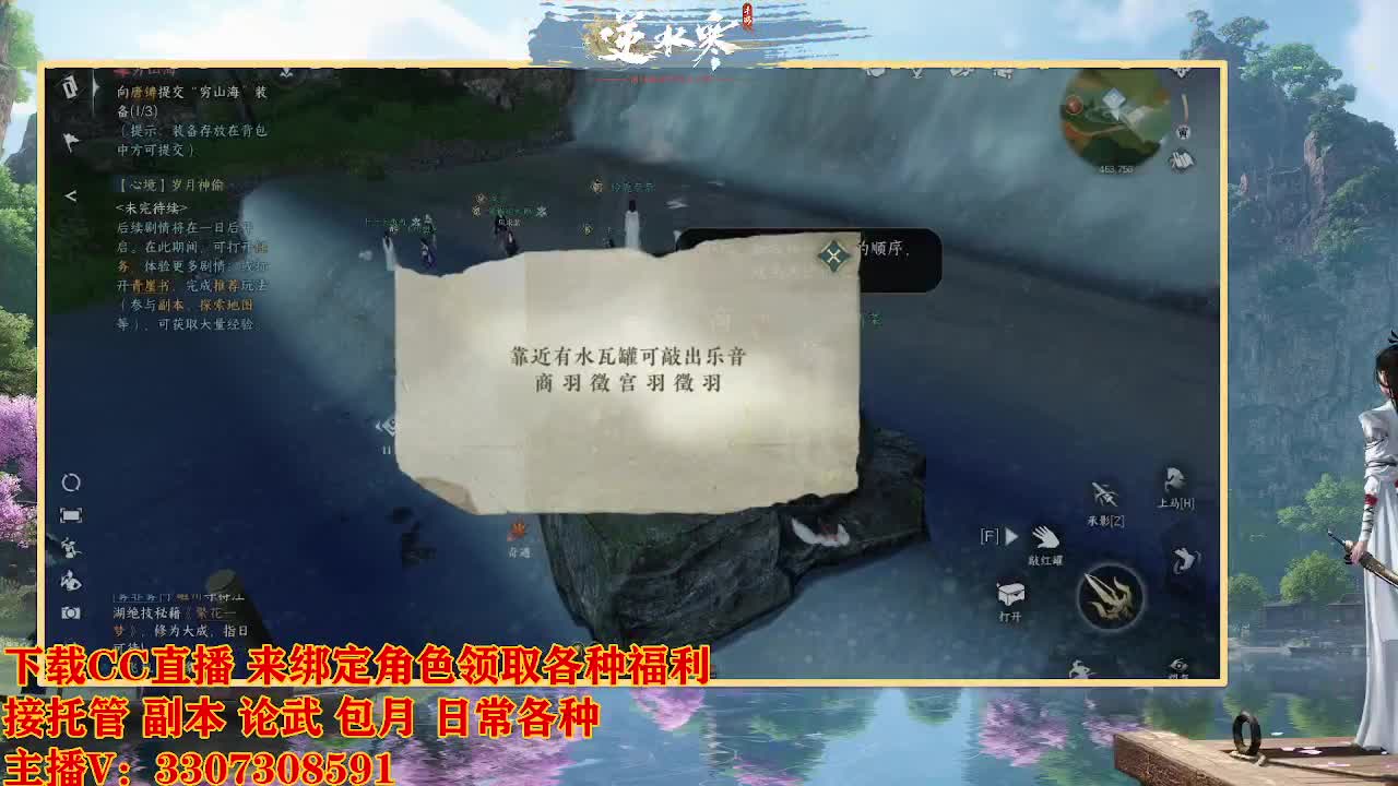遇见最好的你们 第8段