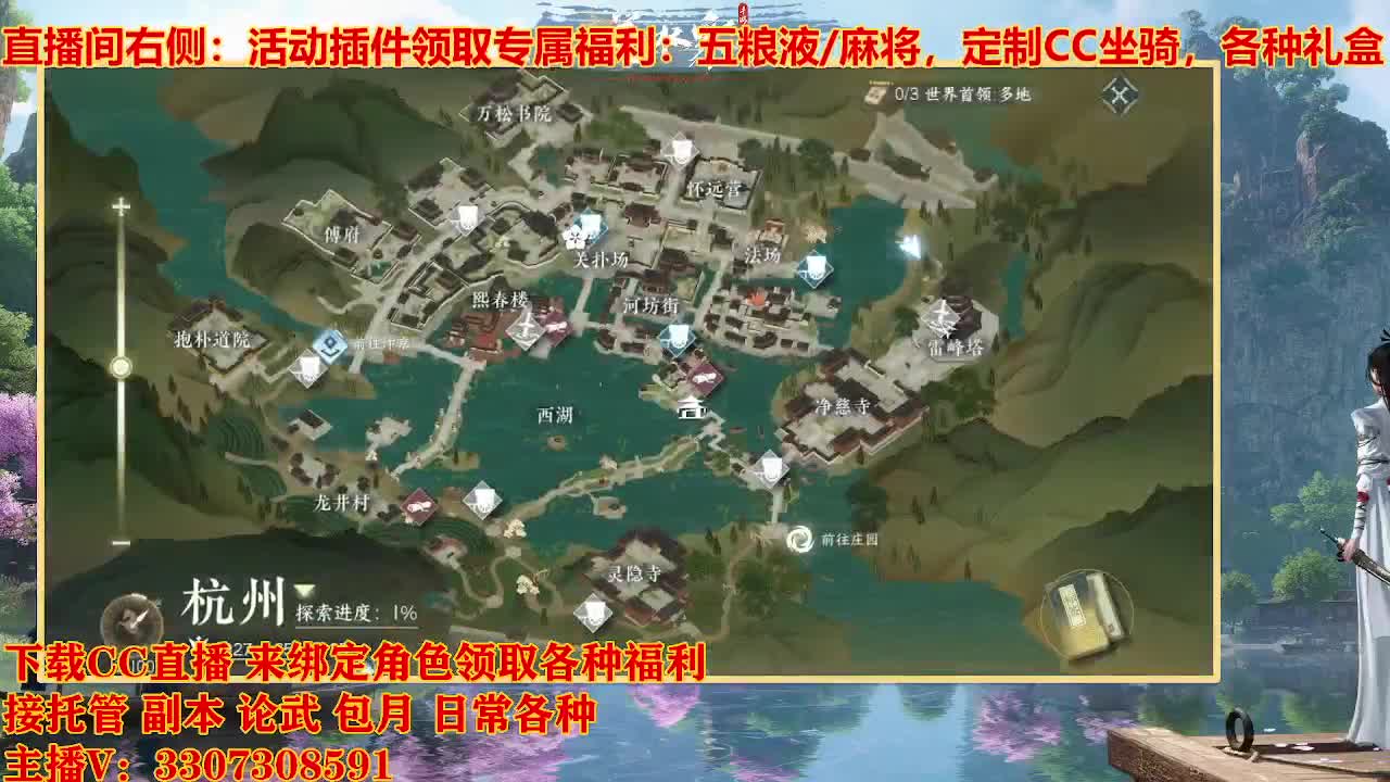 遇见最好的你们 第9段