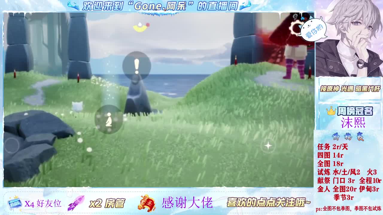 很高兴遇见你 第3段