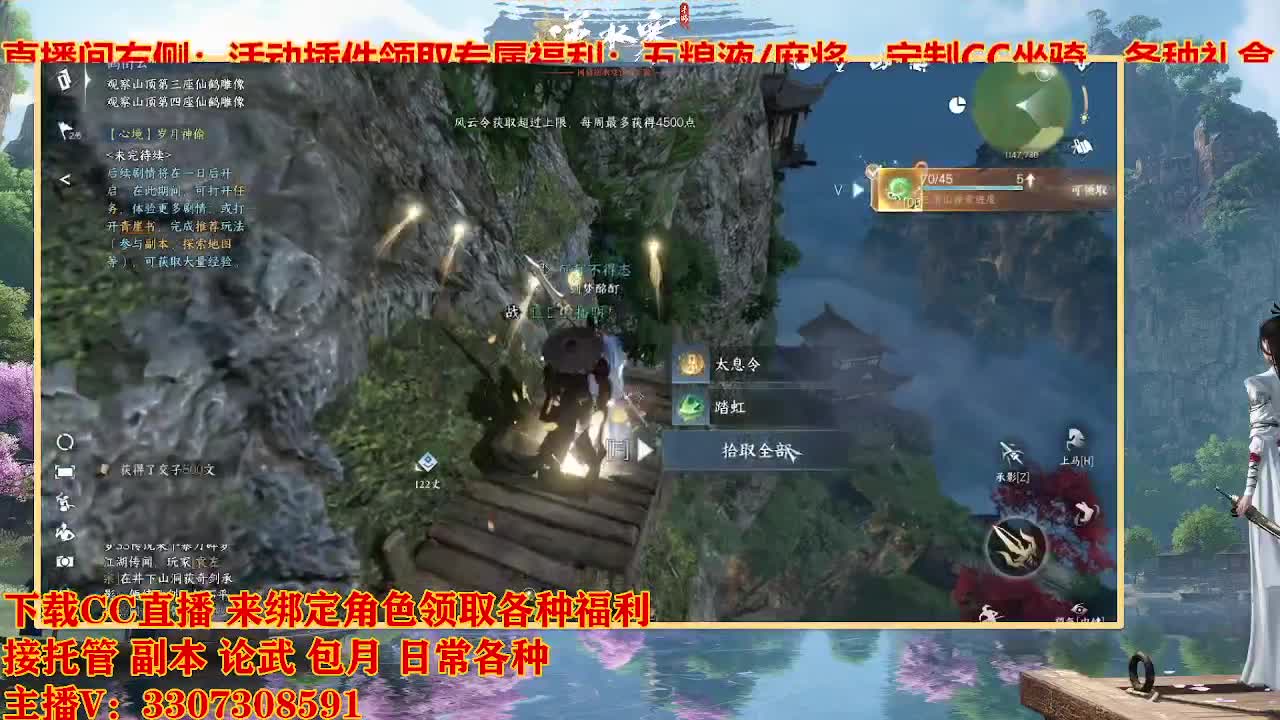 遇见最好的你们 第10段