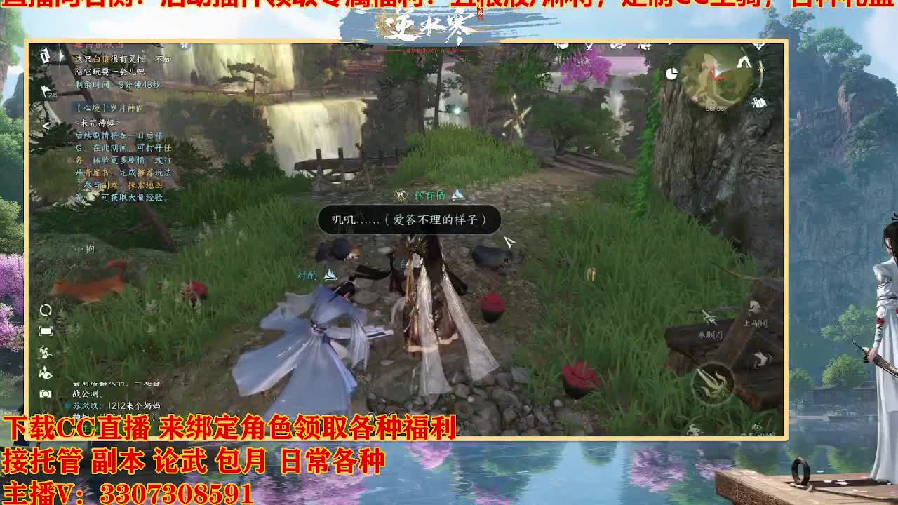 遇见最好的你们 第11段