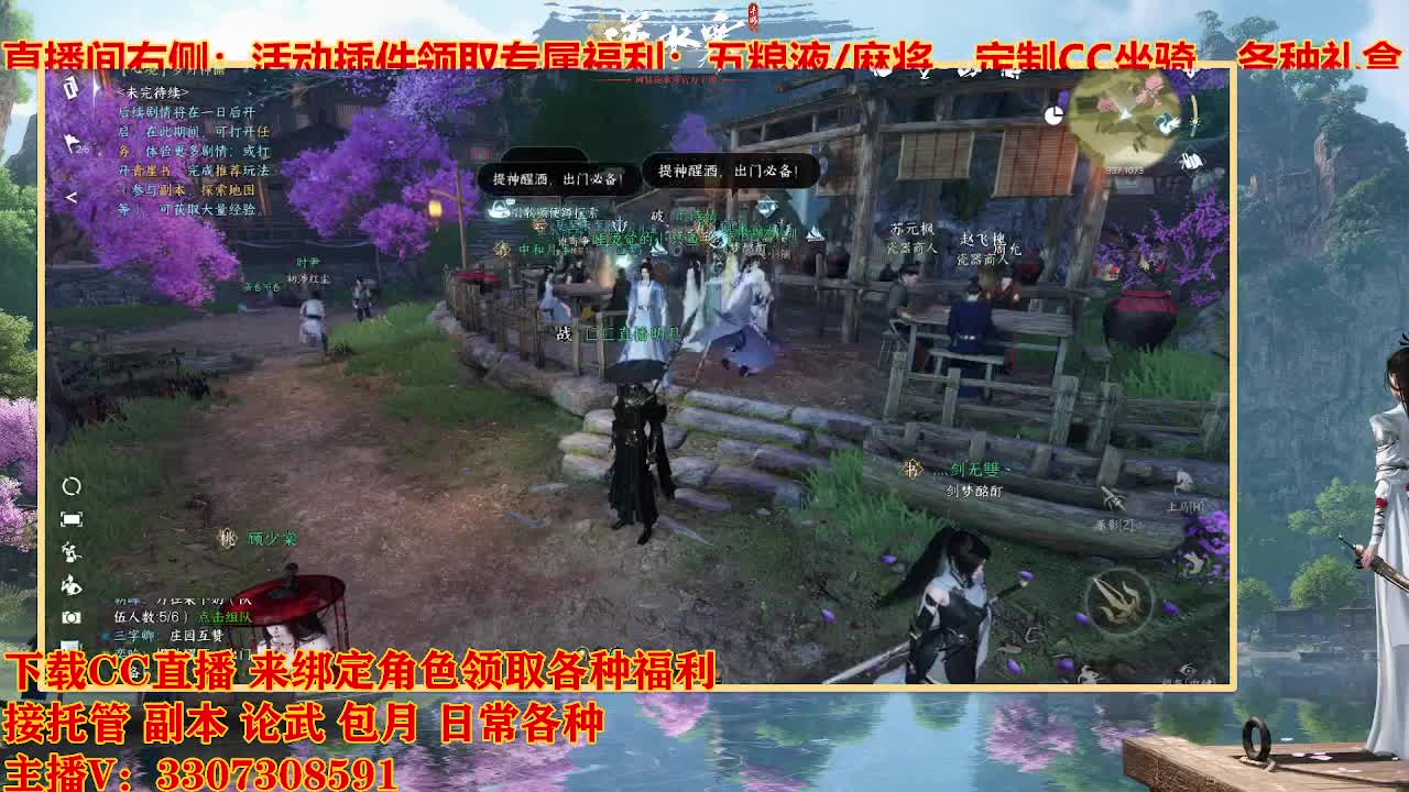 遇见最好的你们 第12段