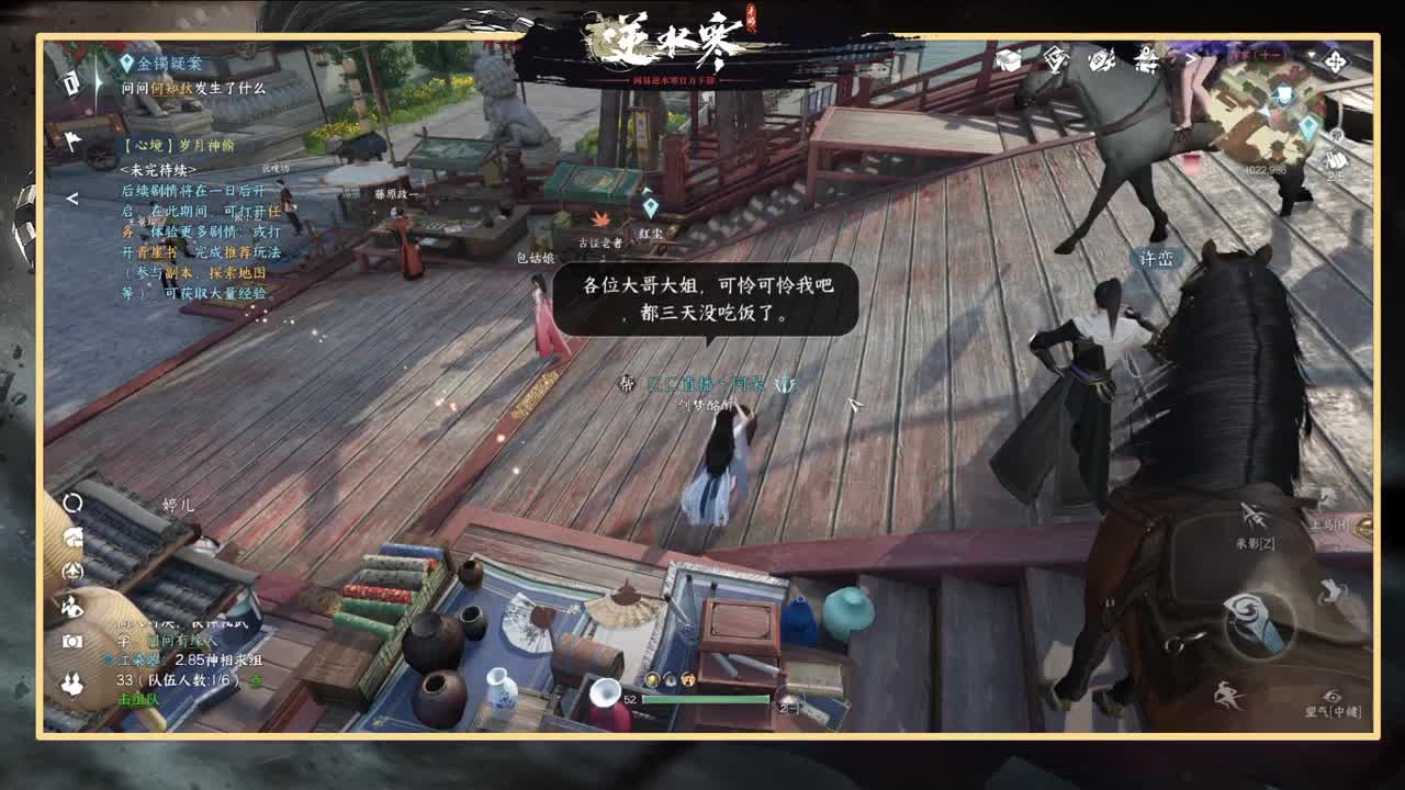 很高兴遇见你 第6段