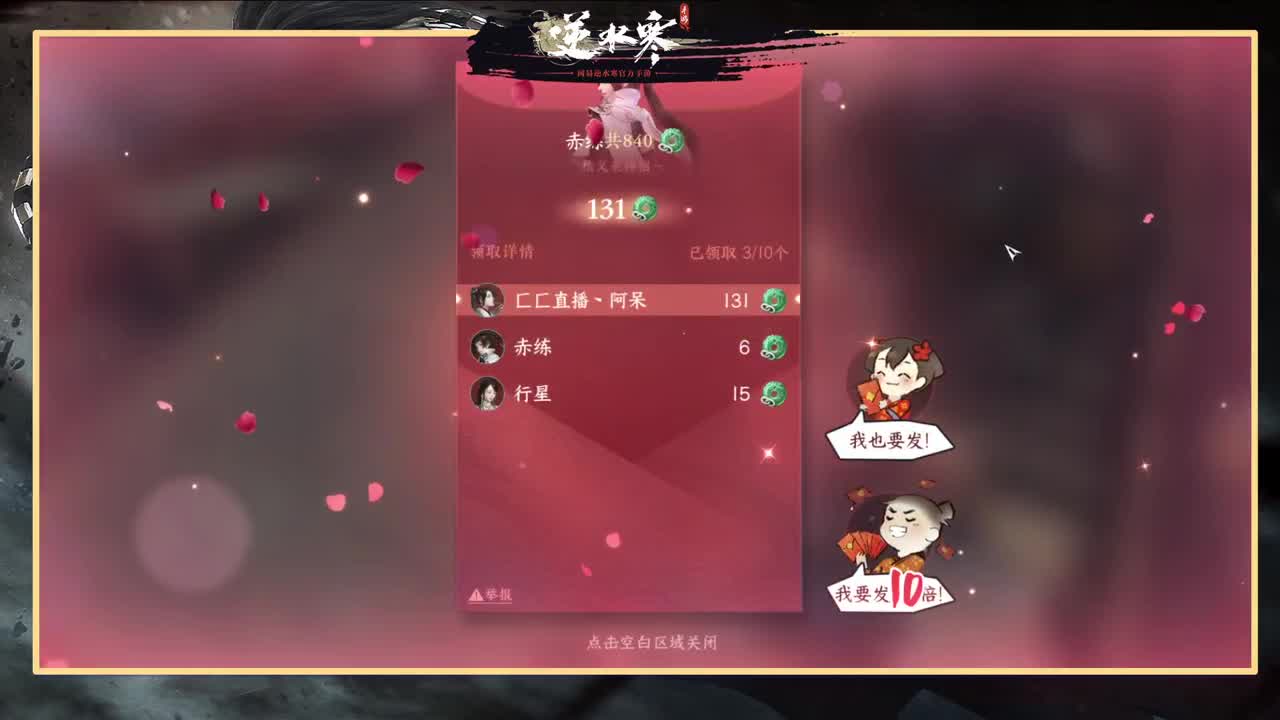 很高兴遇见你 第7段