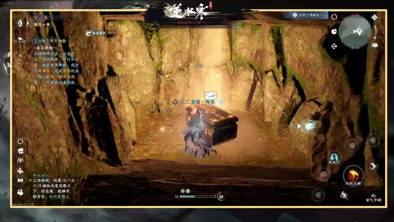 很高兴遇见你 第8段