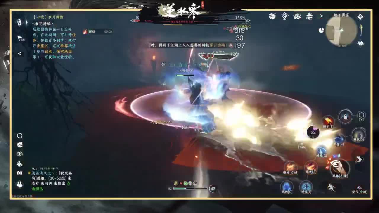 很高兴遇见你 第11段