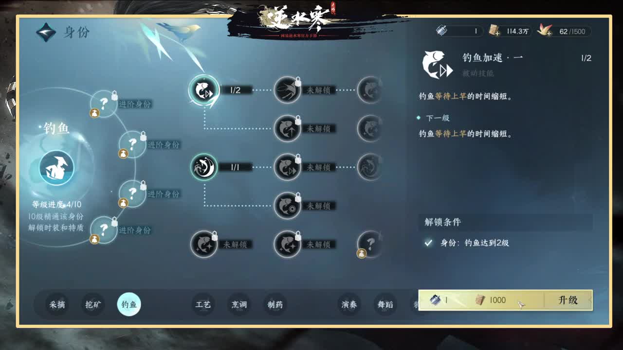 很高兴遇见你 第13段