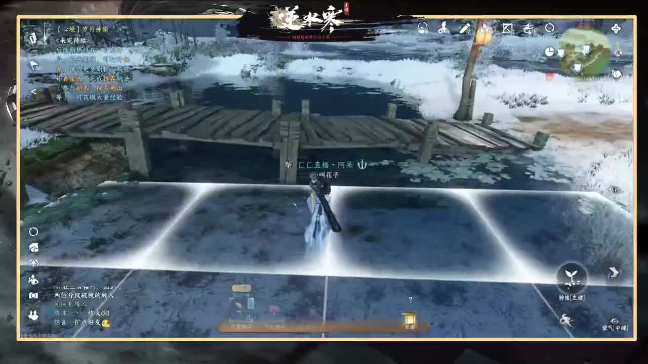 很高兴遇见你 第14段