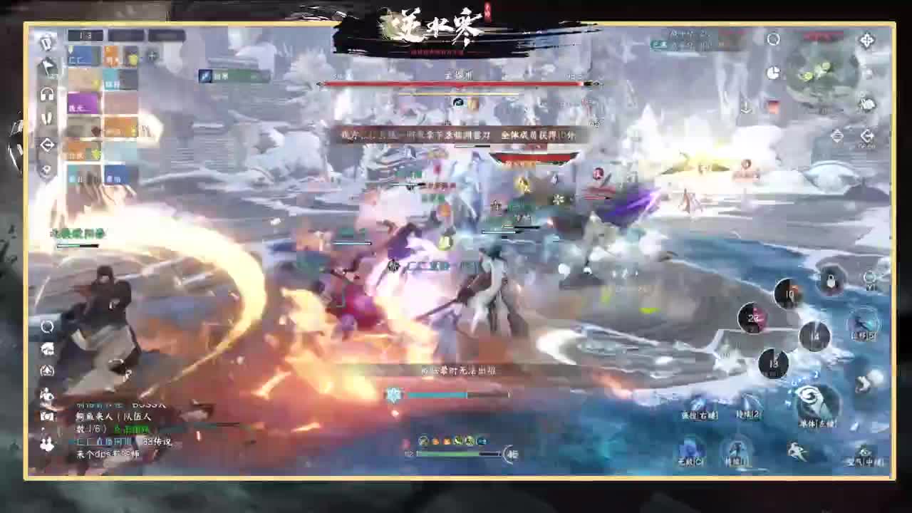 很高兴遇见你 第15段